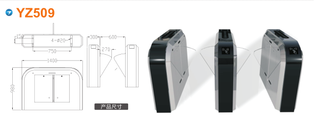 长春宽城区翼闸四号